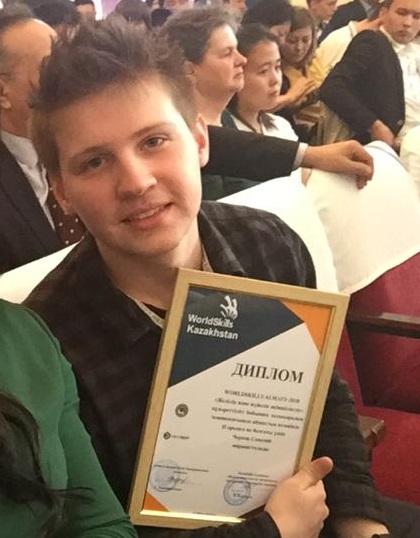 WhatsApp Image 2018-11-24 at 11.54.00