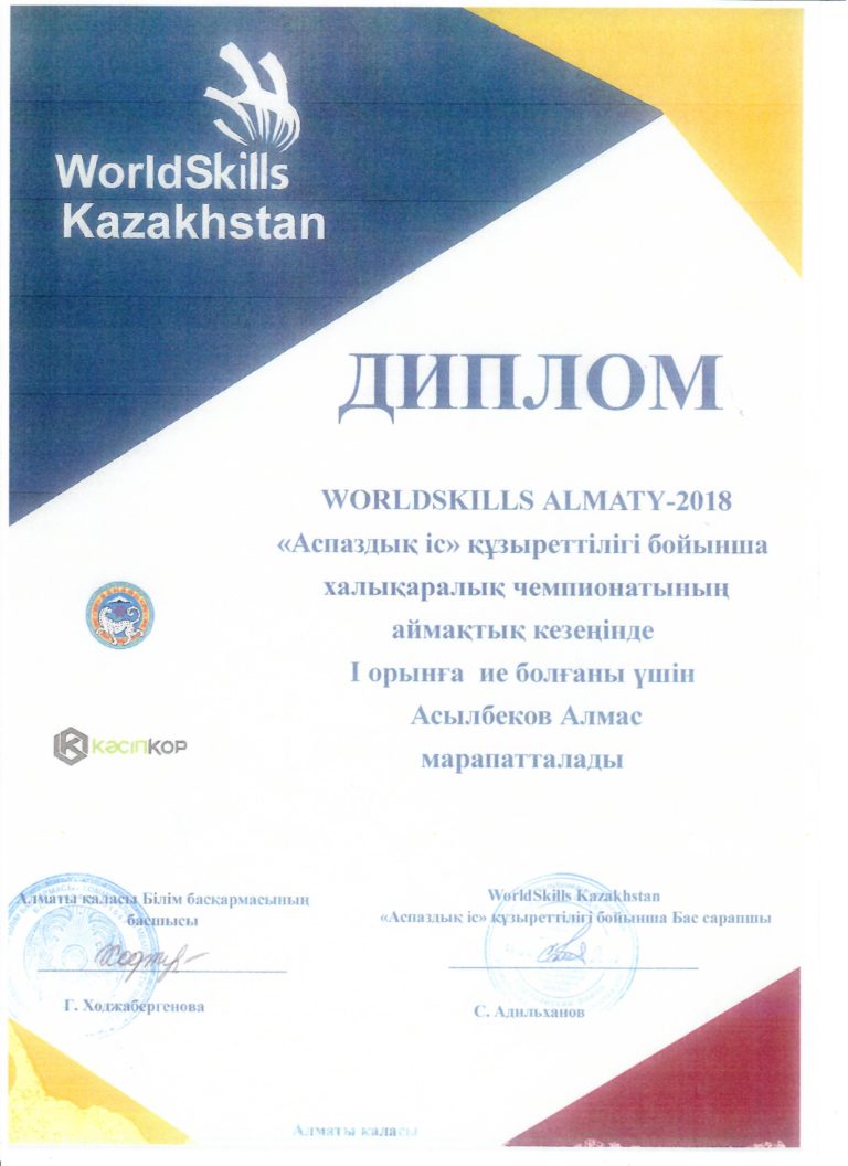 Рисунок (164)