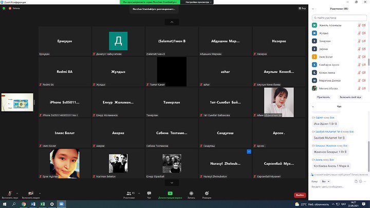 photo5407006355992197003