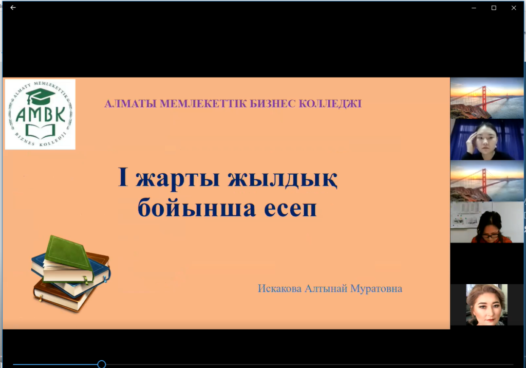 Школа молодого препода 7