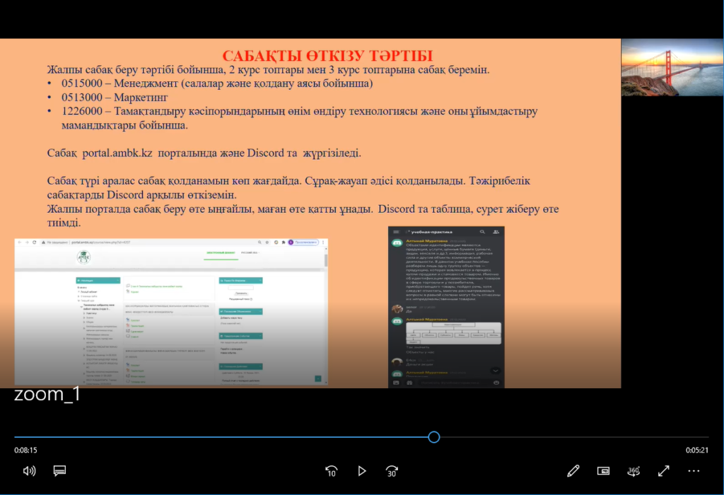 Школа молодого препода 5