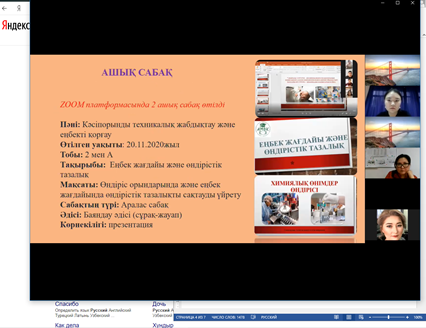 Школа молодого препода 5