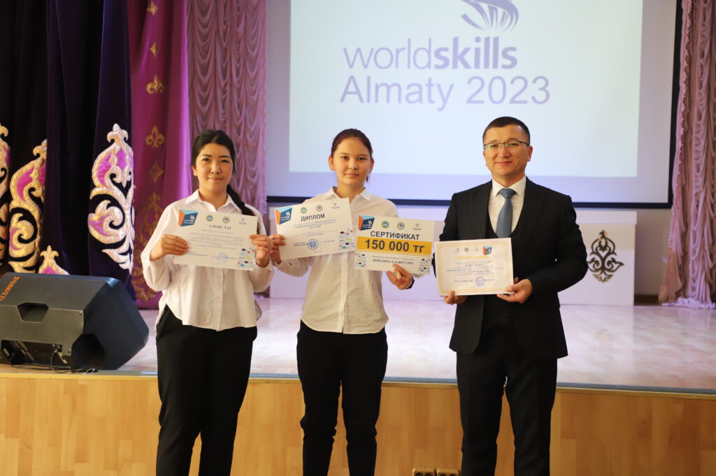 worldskills 2023
