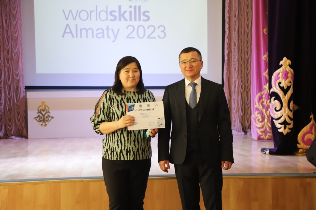 worldskills 2023