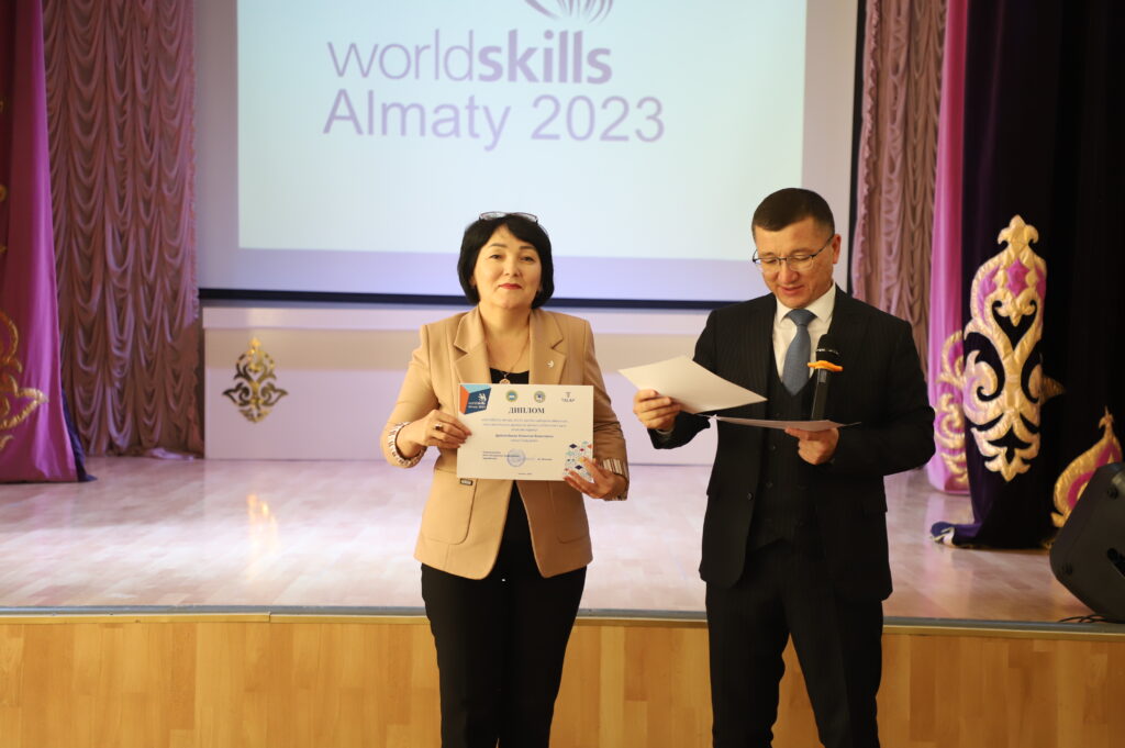 worldskills 2023
