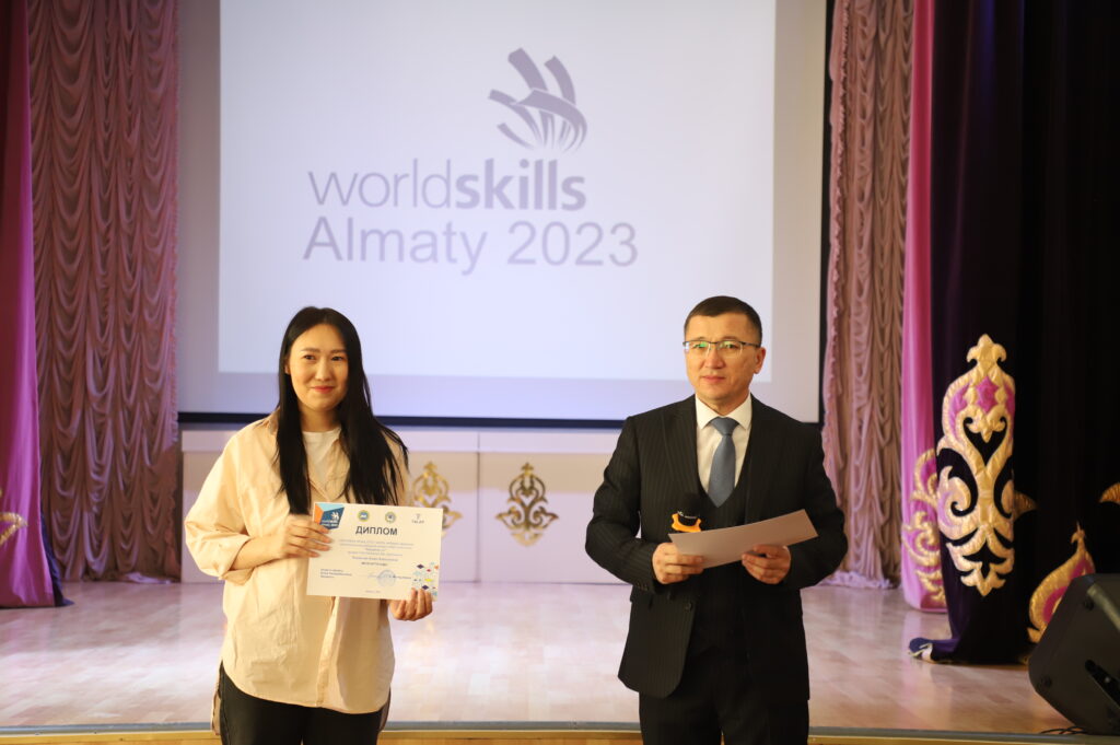 worldskills 2023