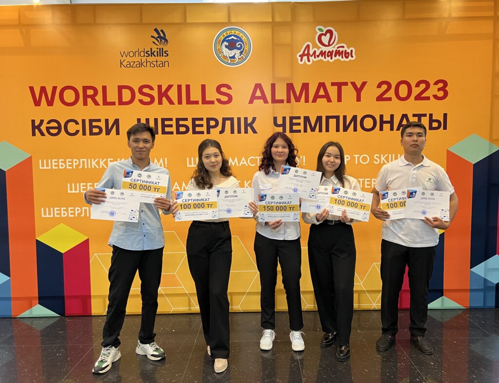 worldskills 2023