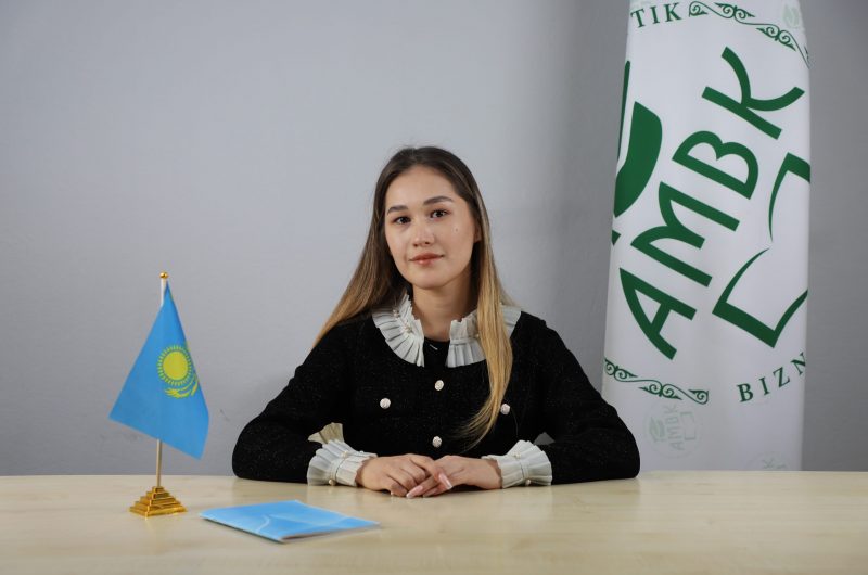 Амандық Аружан Ергешқызы